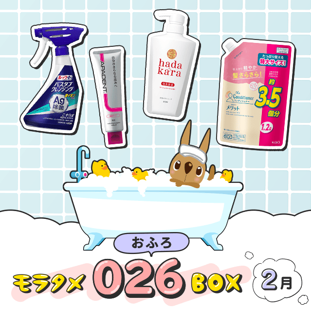 モラタメ.net 公式 tweet media