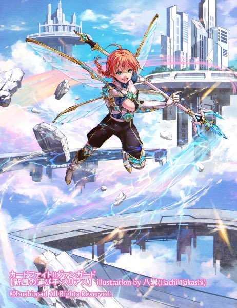 八崇@お仕事募集 tweet media