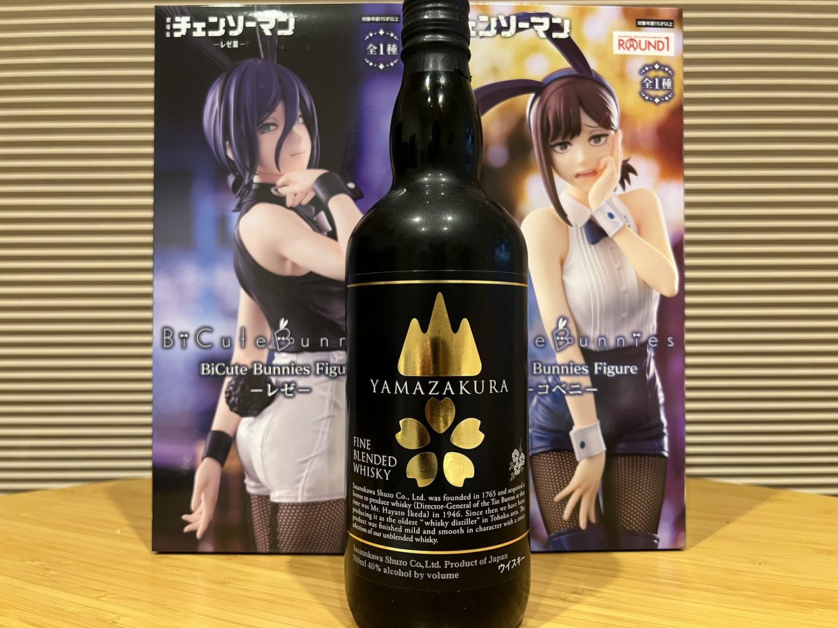 ウイスキーいただいた🥃
