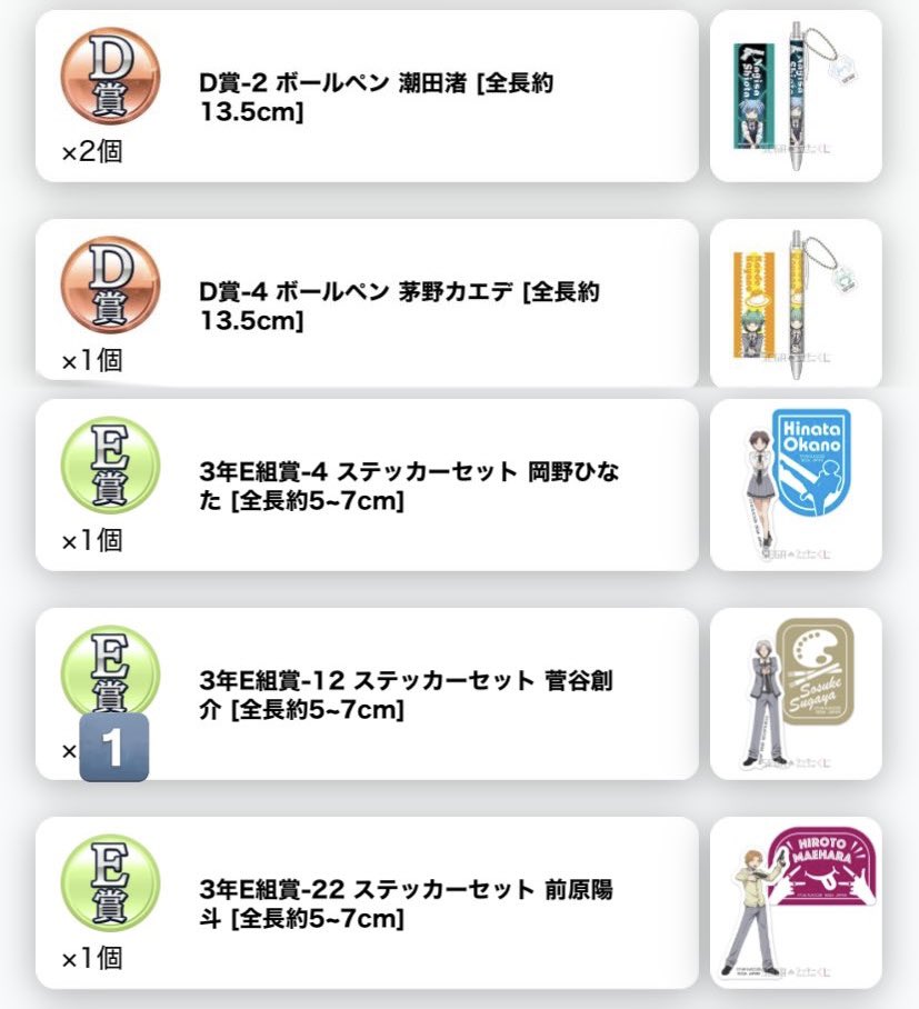 有花(うか) tweet media