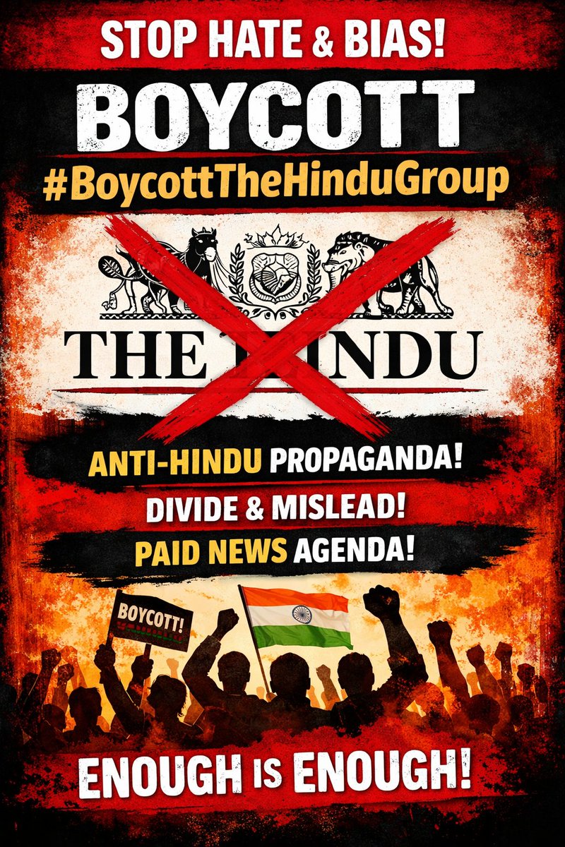 नाम "The Hindu" रखकर हिंदू विरोधी छापने वाले इस publication house का पूर्ण बहिष्कार करें!!

#BoycottTheHinduGroup
