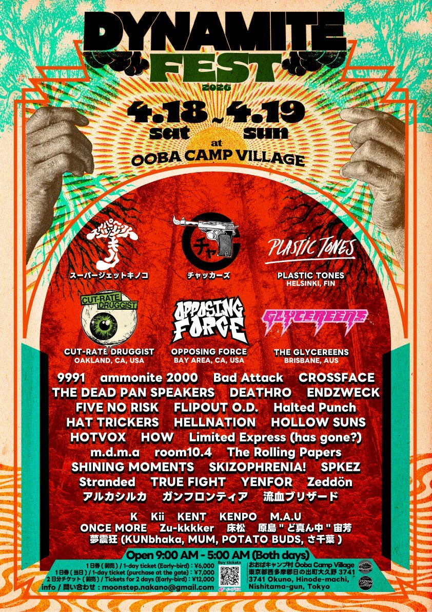 Stranded tweet media