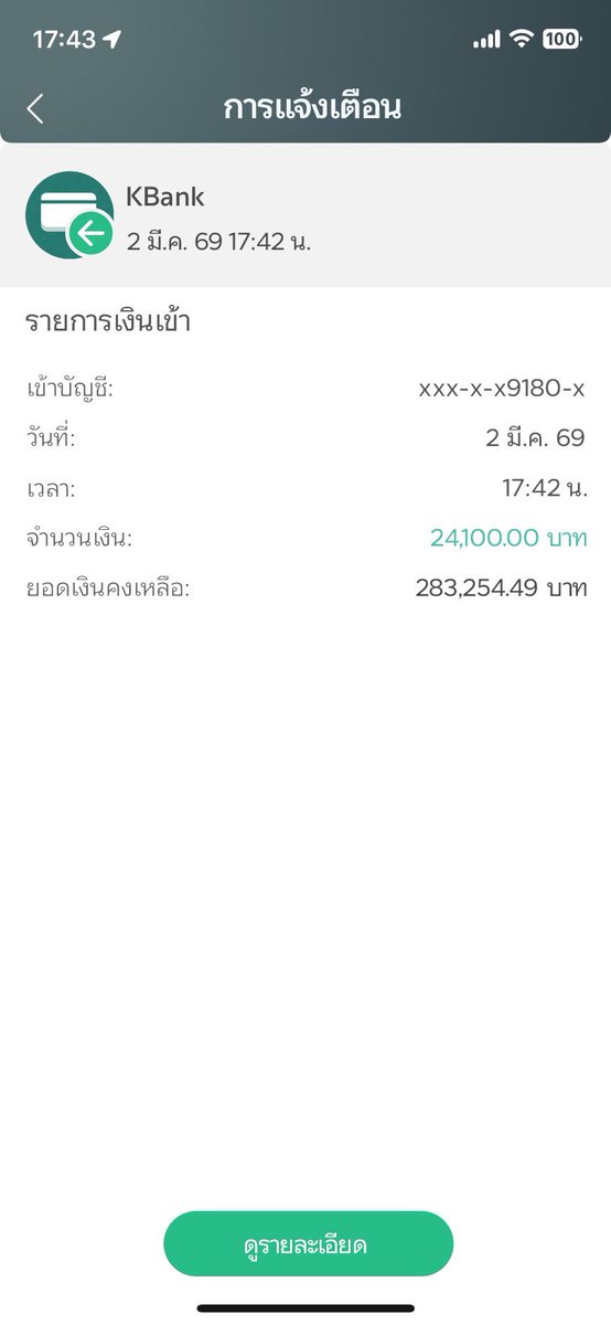 หมานอีกแล้วค้าบบ
หาตังทางนี้ ปังสุดๆ
🔥 sะบบทัuสมัย มั่นคงปลoดภัย #LSM99HOTz
💎สมัคsฟรีจิ้มเลย👉 abbriv.co/@SK649