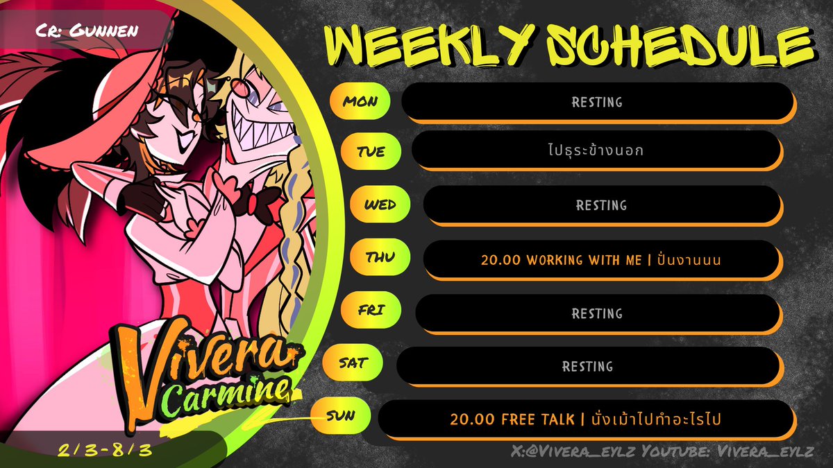 Vivera_eylz's tweet photo. 【Vivera's Weekly Schedule】
2 March - 8 March, 2026
𒀭Hashtag𒀭
▶︎Live: #VVRCLive
▶︎Fan art : #VVRCArt
▶︎Sing: #ตู้เพลงของววร
▶︎Fan tag: #เหล่างุ้งซุบซิบ https://t.co/QpPjXSCs0B