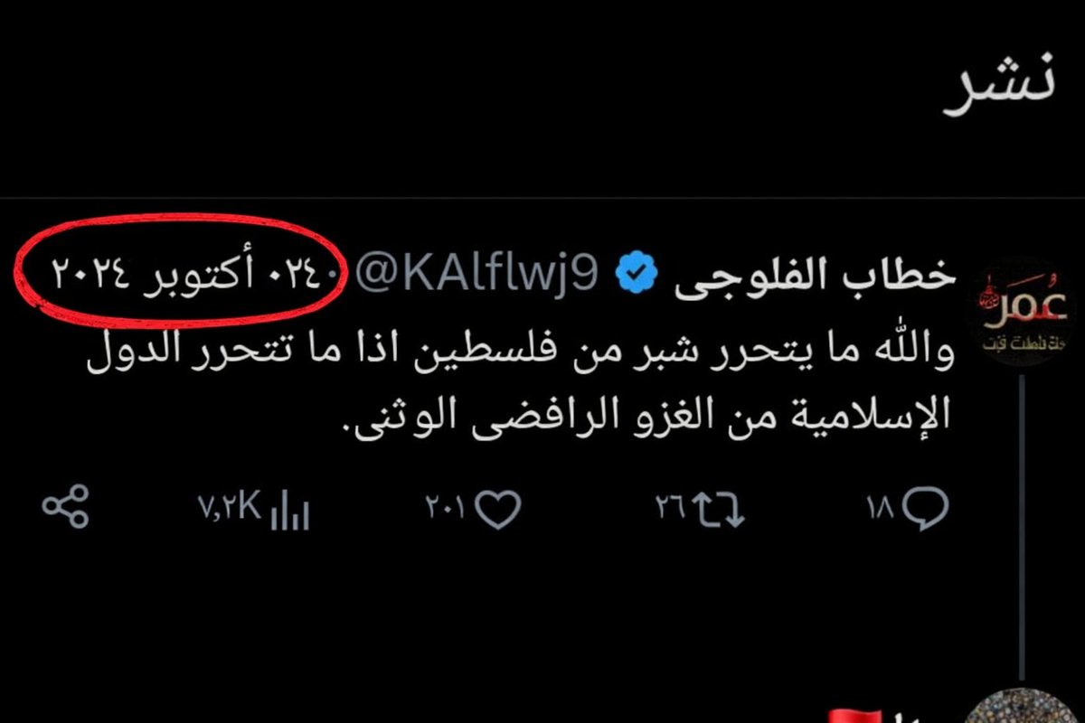 KAlflwj9's tweet photo. أنا متاكد لا يوجد أحد يعرف حقيقة الشيـ.ـعة كما نعرفهم نحن سنة العراق.

كنت احذر من شيـ.ـعة الخليج من سنوات لانهم لا يقلـ.ـون قـ.ـذارة وغـ.ـدر عن شييطعة العراق https://t.co/eXfP0apAfY