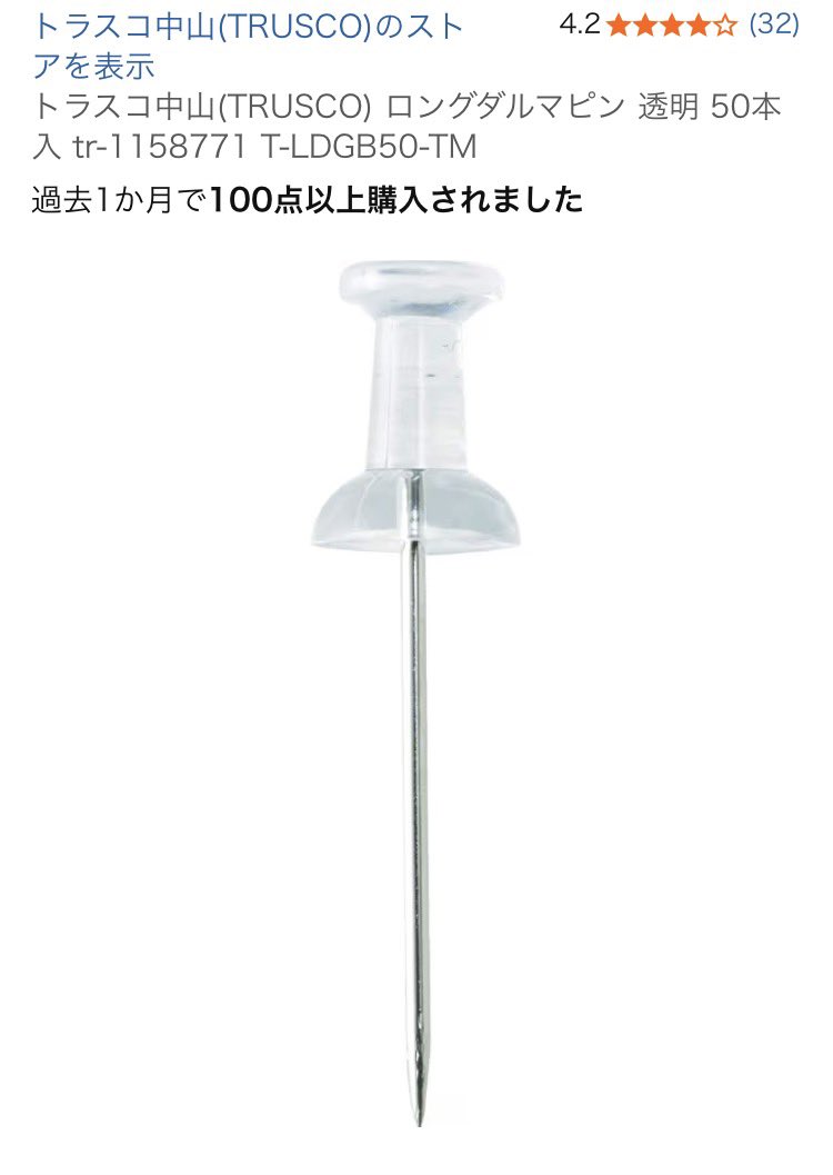 VESPER_0001's tweet photo. @inkganpra47 コイツで蓋をして冷凍庫に入れています。固まったら「長さ」で押し込む！ https://t.co/7JO0dVfTWh
