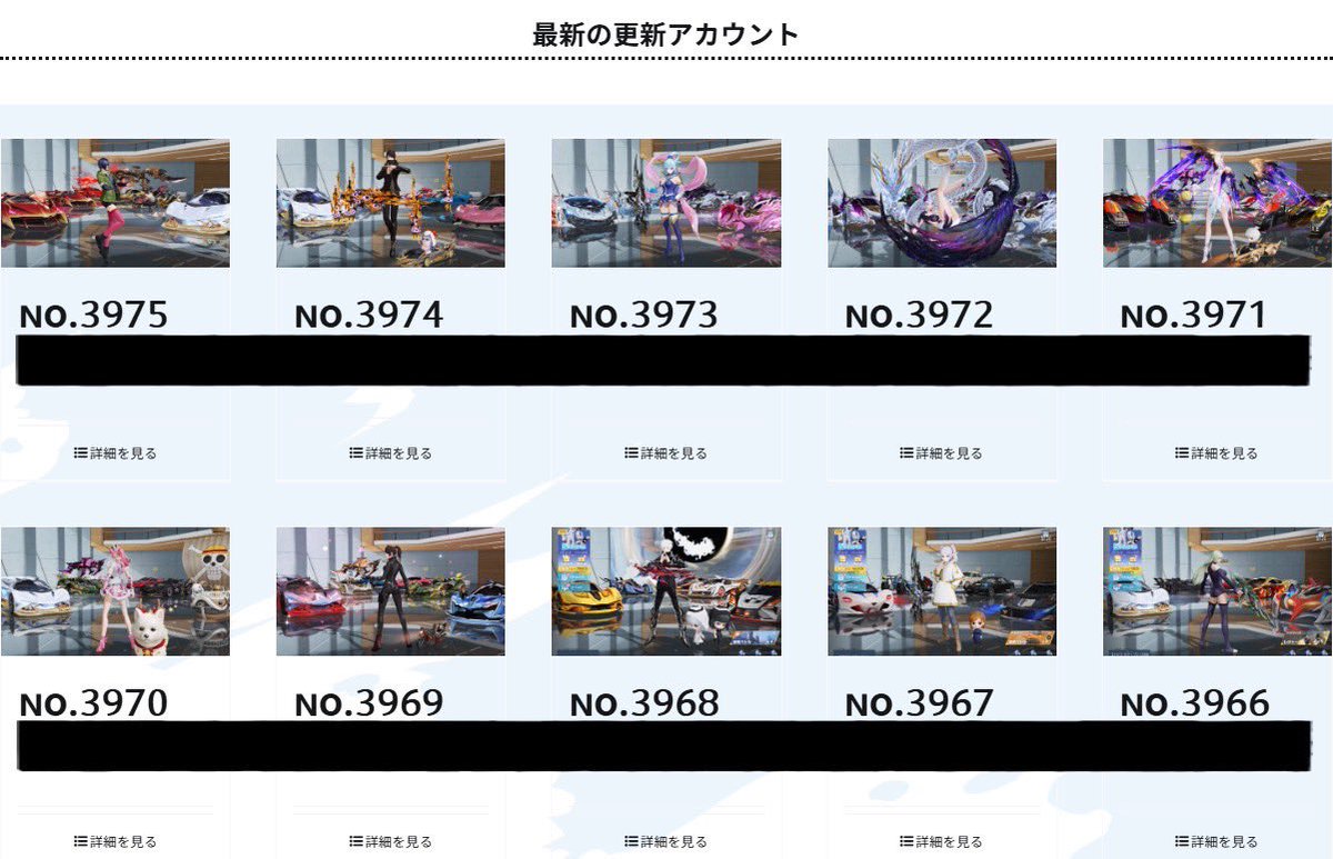 オフコウス tweet media