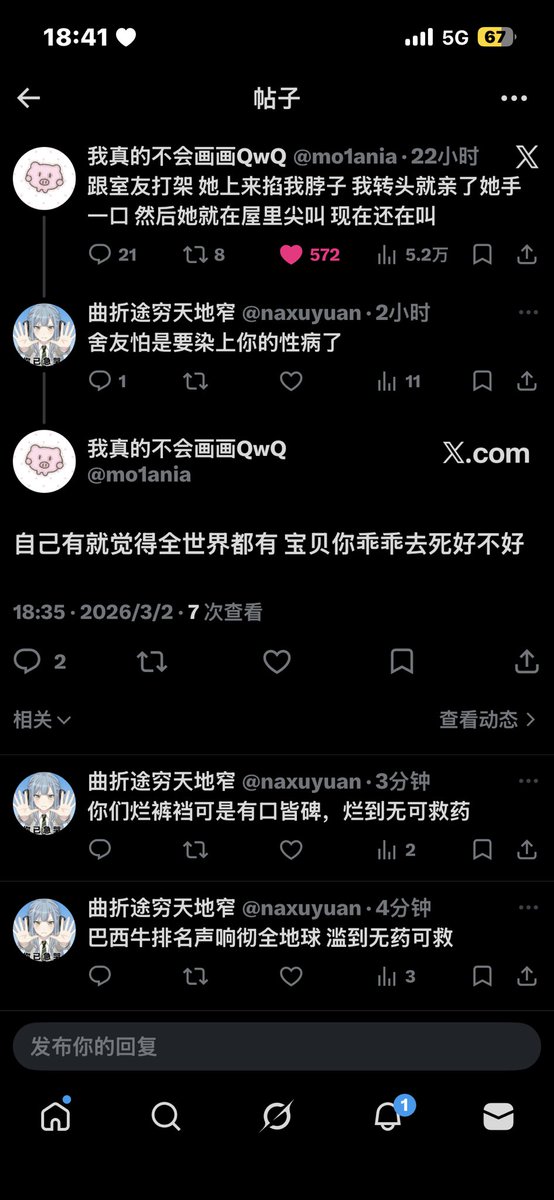 喝不喝葡萄酒 tweet media