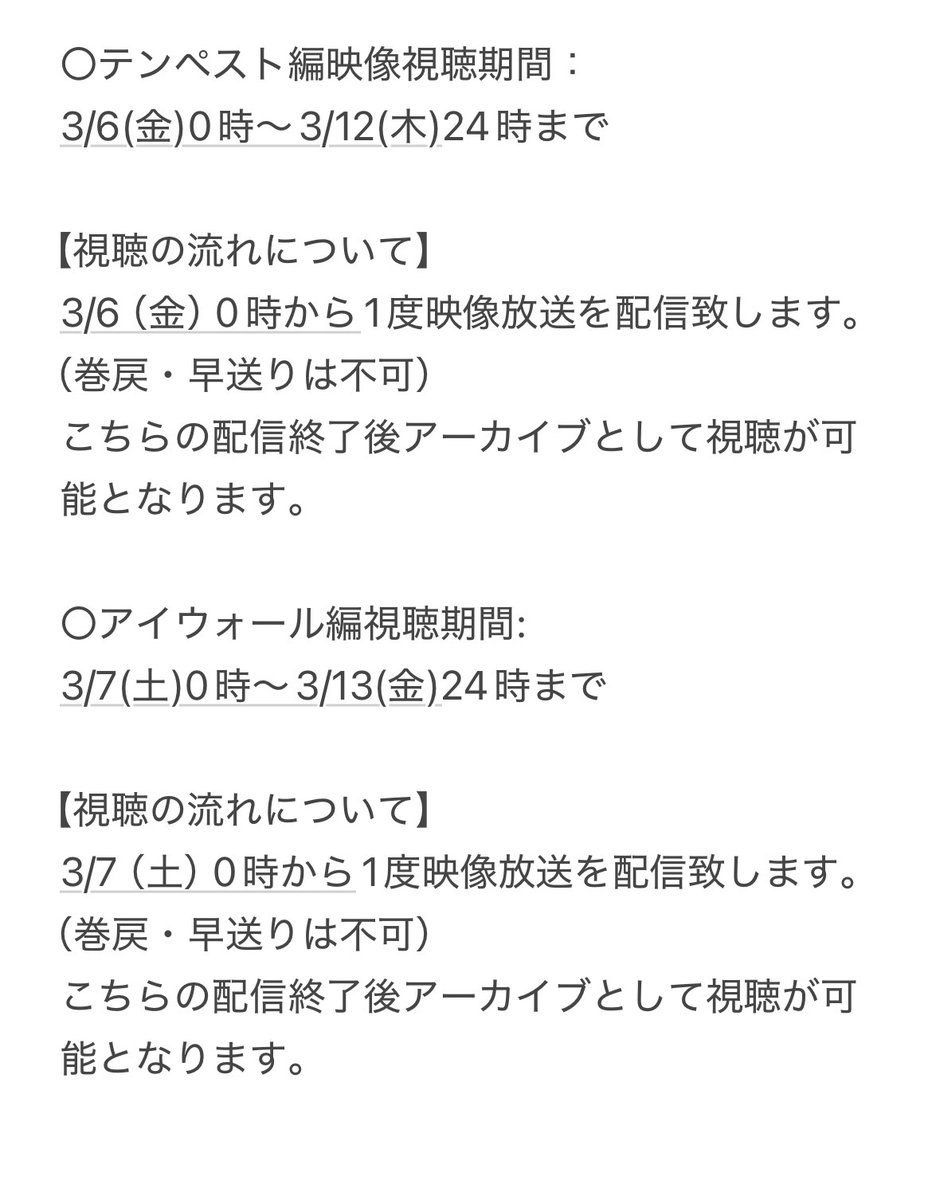 フォーエスエンタテイメント tweet media