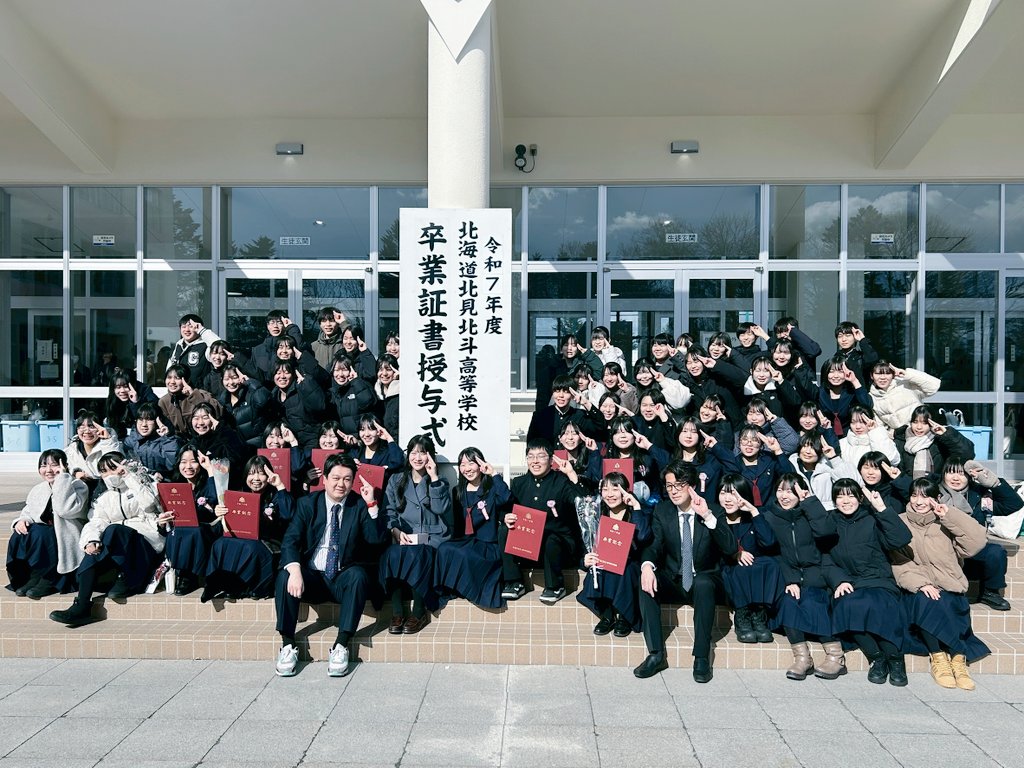 hktwind_'s tweet photo. 先日3月1日は卒業式でした。入退場ではこれまでお世話になった先輩方に感謝の気持ちを込め、演奏をさせていただきました。また今年はアンサンブルの披露もさせていただきました。3年生の皆さん、ご卒業おめでとうございます🌸新天地でのご活躍を局員一同、心から願っています。 https://t.co/sbHih11xjl