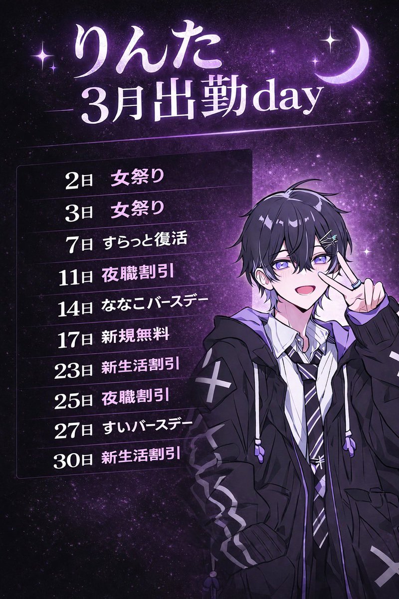 りんた tweet media