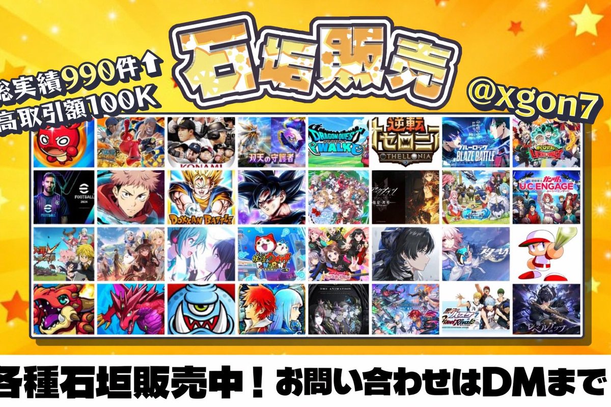 ライズYo‼️総実績1040件⤴︎ tweet media