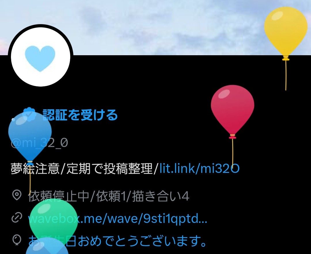 . tweet media