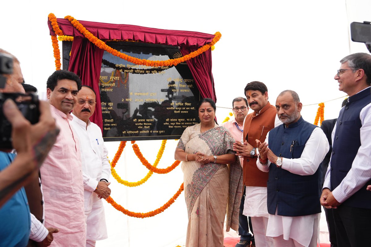 gupta_rekha's tweet photo. खजूरी खास में केंद्रीय विद्यालय के अस्थायी परिसर का उद्घाटन और स्थायी भवन का भूमि पूजन किया।

राजधानी के केंद्रीय विद्यालय गुणवत्तापूर्ण शिक्षा सुनिश्चित कर रहे हैं और यह नया परिसर इस दिशा में एक अहम कदम है।

माननीय प्रधानमंत्री श्री @narendramodi जी के मार्गदर्शन और केंद्रीय शिक्षा मंत्री श्री धर्मेंद्र प्रधान जी के सहयोग से दिल्ली की शिक्षा व्यवस्था आधुनिक और तकनीक आधारित बन रही है। निजी स्कूलों की मनमानी फीस पर रोक लगाई गई है और सरकारी स्कूलों को CM SHRI प्रोजेक्ट-NEEV जैसे कार्यक्रमों से उन्नत किया जा रहा है ताकि हर बच्चे को समान और बेहतर अवसर मिले।

केंद्रीय विद्यालय परिवार को इस पहल के लिए साधुवाद।

इस अवसर पर सांसद श्री मनोज तिवारी जी, कैबिनेट सहयोगी श्री आशीष सूद जी, श्री कपिल मिश्रा जी, विधायक श्री अजय महावर जी सहित अन्य गणमान्यजन उपस्थित रहे।

@dpradhanbjp 
@ManojTiwariMP 
@ashishsood_bjp 
@KapilMishra_IND 
@AjayMahawarBJP 

#ViksitDelhi 
#CMShriSchools