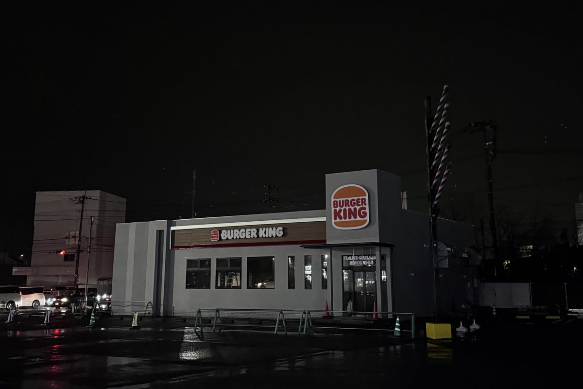 バーガー キング 徳島