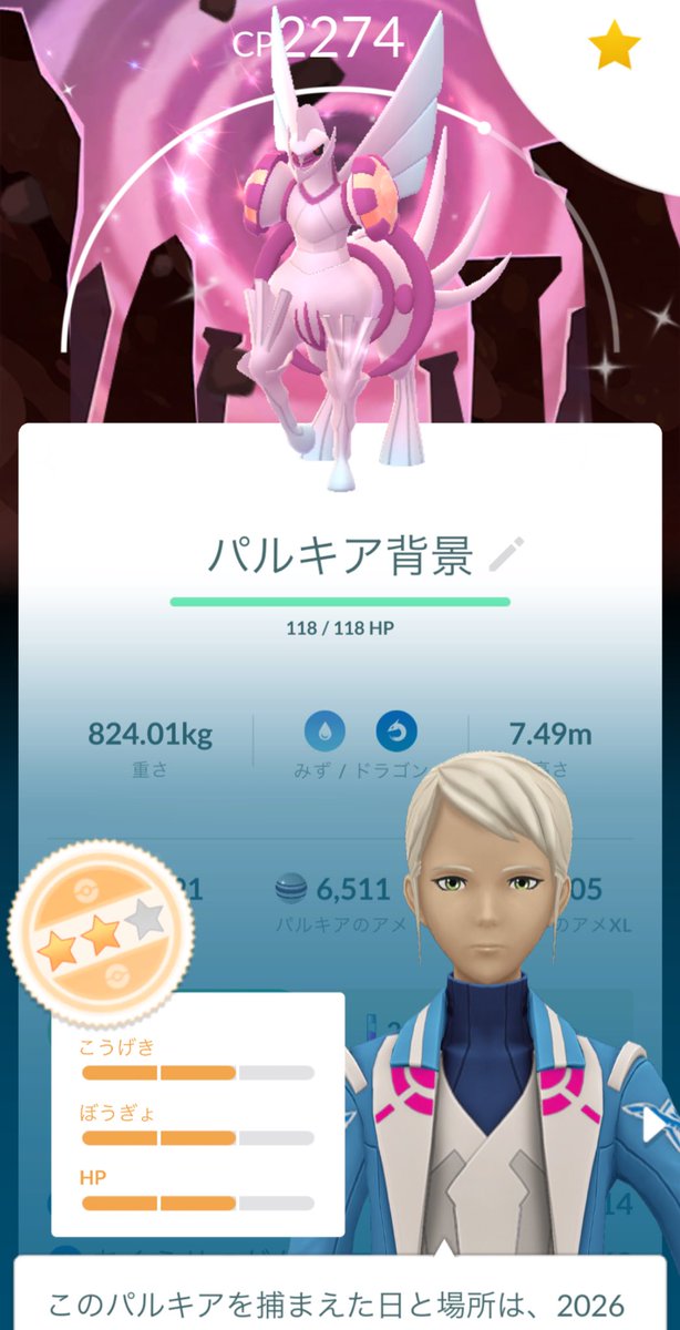 torapom86's tweet photo. 逆色背景💯✨✨✨

なにこれ...

#ポケモンGO
#色違い
#カロスツアー https://t.co/NCkLh1mTx7