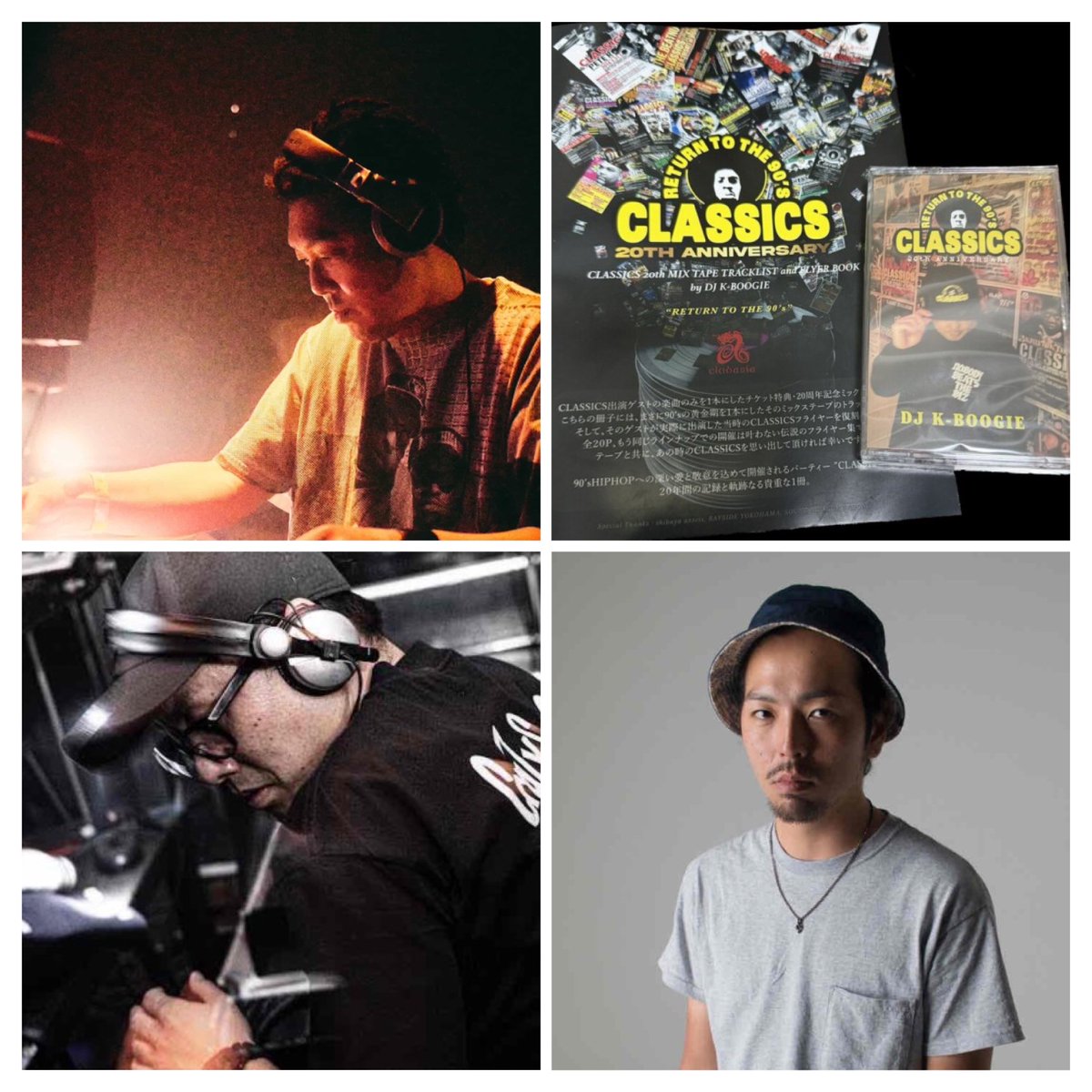 ご予約】当店限定入荷!! DJ K-BOOGIE / RETURN TO THE 90's 