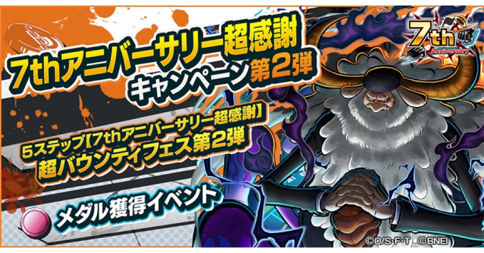 ライズYo‼️総実績1040件⤴︎ tweet media