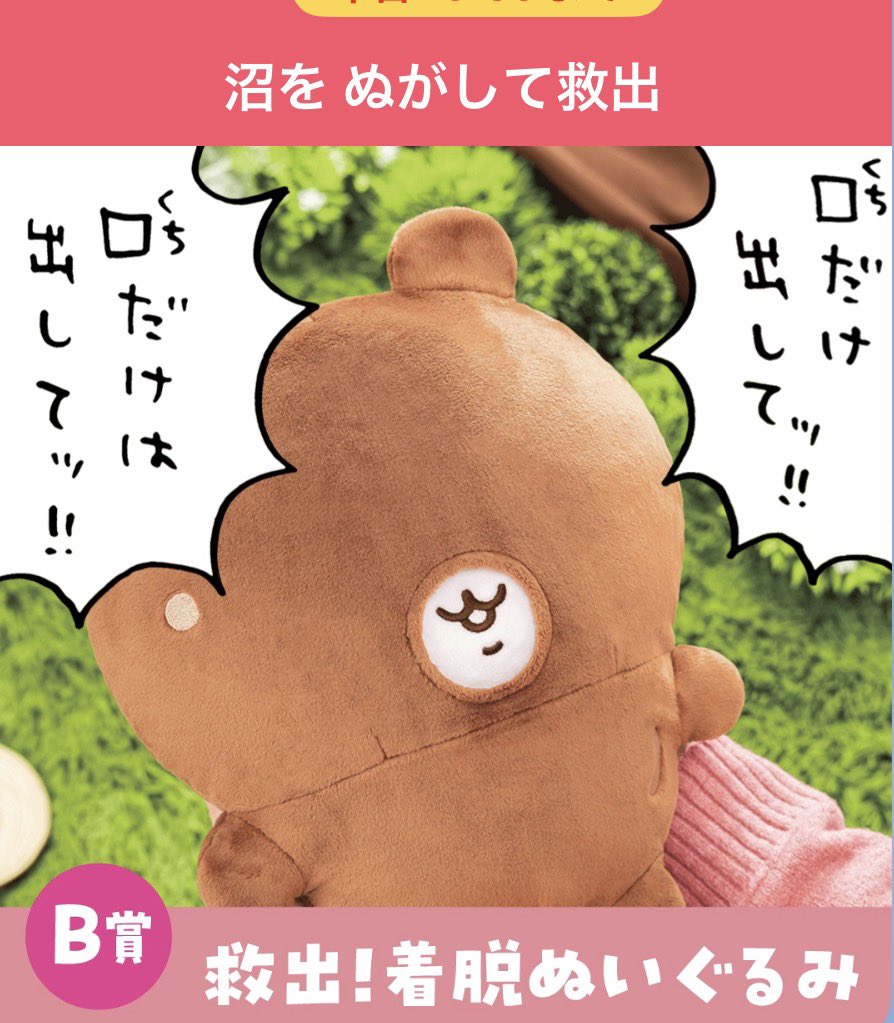 すげえ卑猥なこと言ってるかと思った 