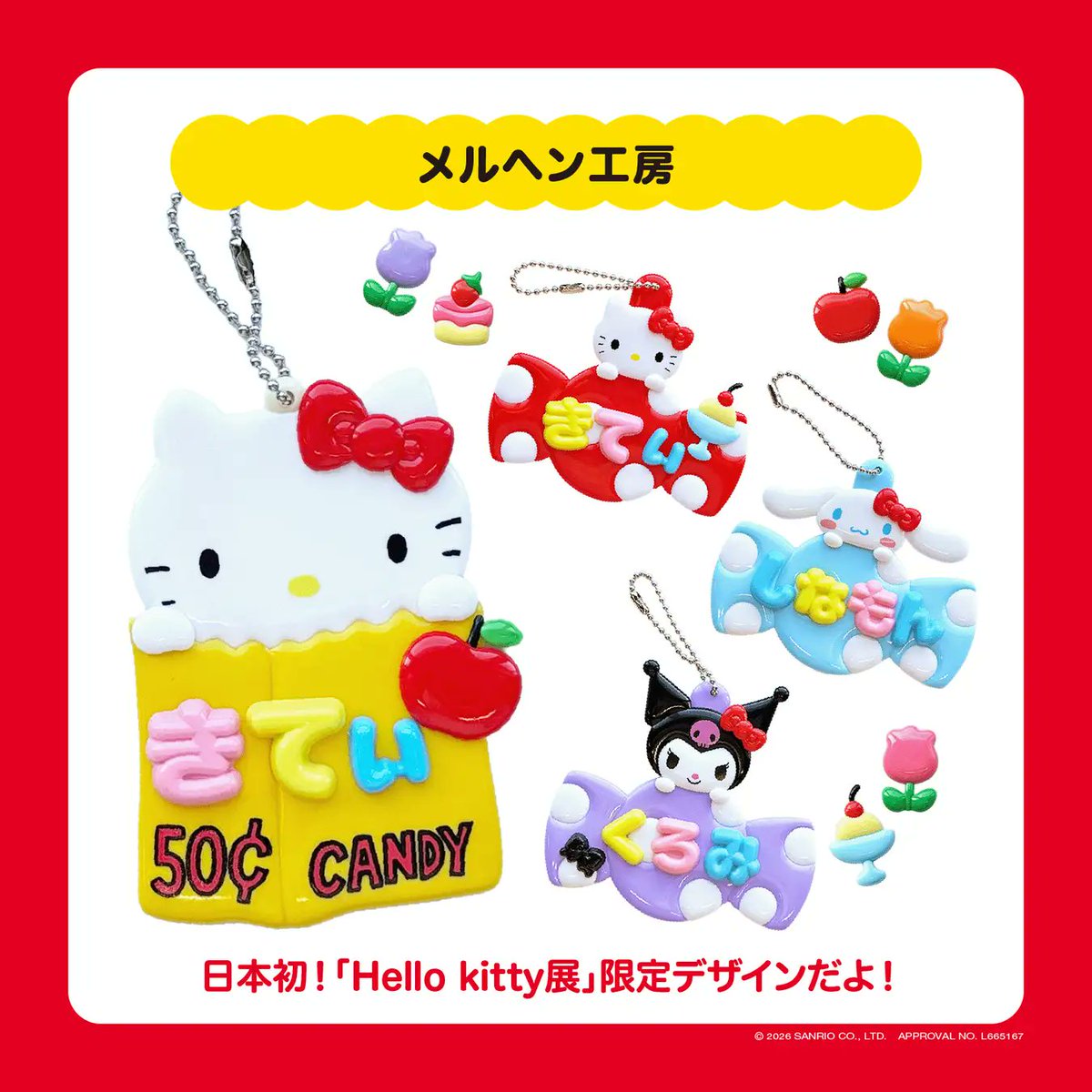 サンリオ推し活部🌈 (@sanrio_oshikatu) / Posts / X