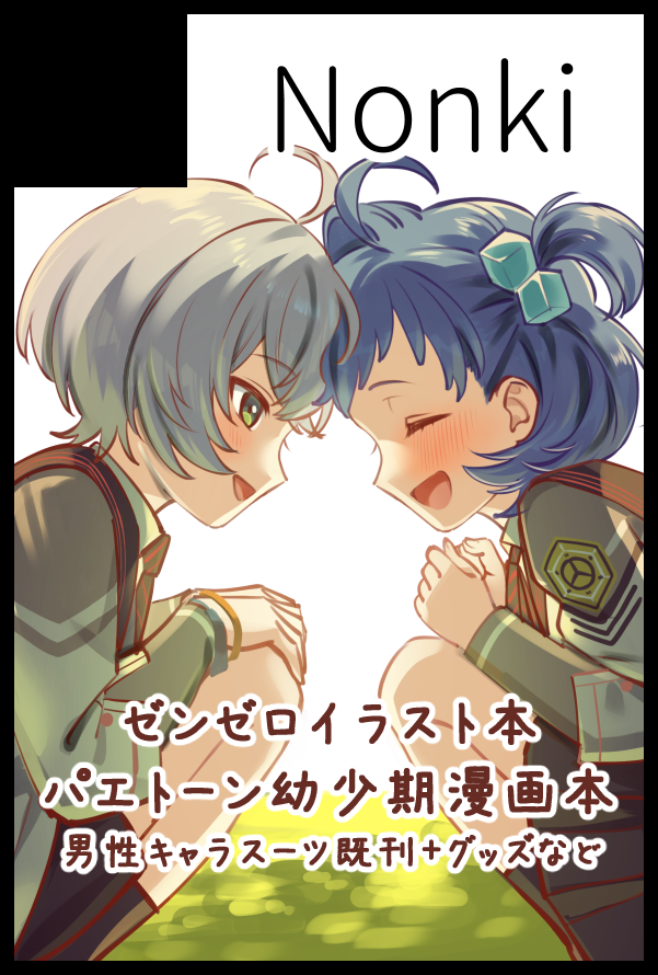 mako (@mako_mic226) / Posts / X