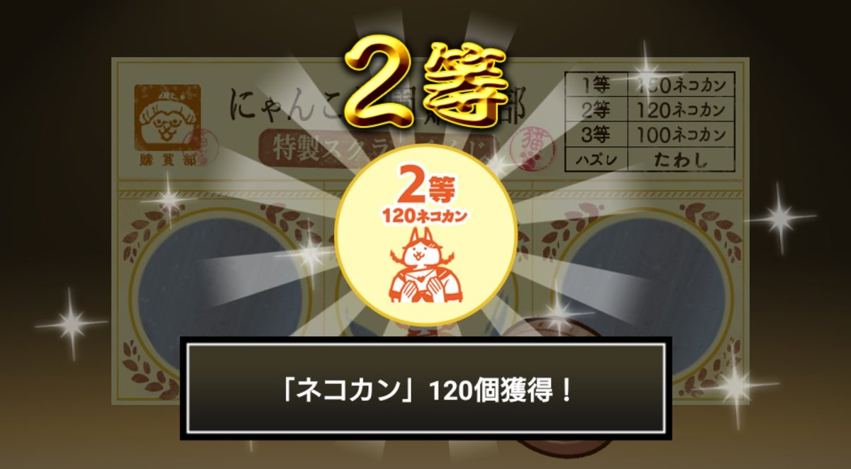 やよぴにゃん tweet media