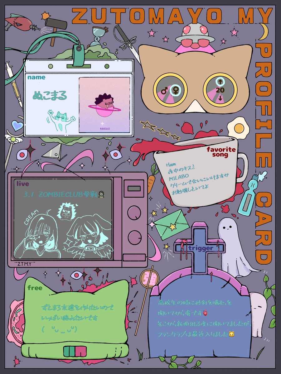 ぬこまる🎖 tweet media