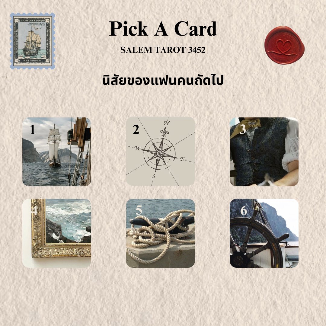 salem tarot 3452- tweet media