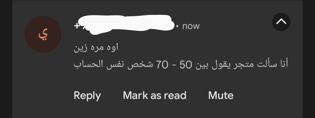 JaaferSh's tweet image. لكم ان تتخيلوا ان في متاجر بدون ذكر اسماء تبيع حسابات مشتركة لريزدنت ايفل 9 اللي فيها نظام حماية Denuvo لاكثر من 50 شخص لكل حساب

كل همهم هو المنافسة على السعر والتباهي بعدد المبيعات بدون أدنى اهتمام لجودة الخدمة اللي يقدموها او كسب زبون دائم .. وكثير ناس أخذت فكرة سيئة عن