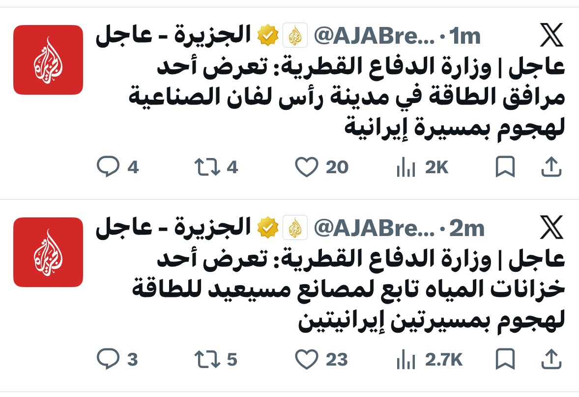 حمد لحدان المهندي tweet media