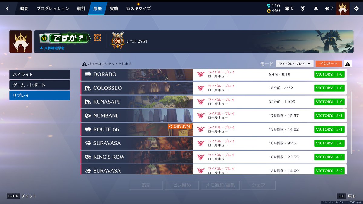 ですか tweet media