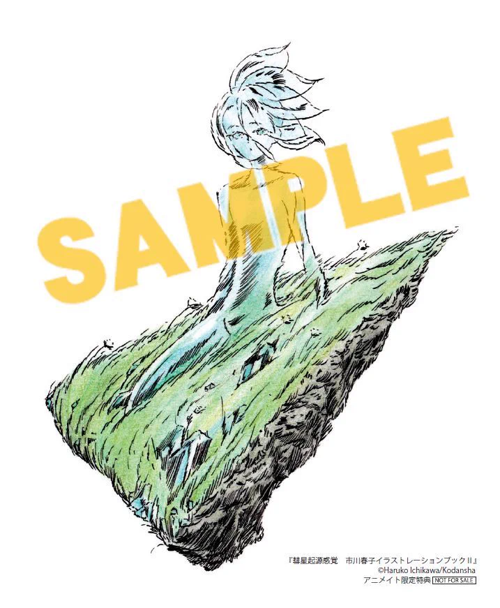 アニメイト商品情報局 on X: 