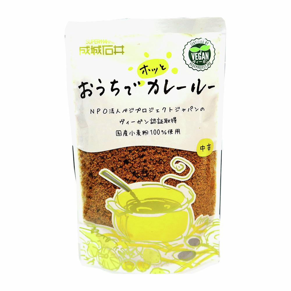 seijoishii1927's tweet image. 甘口から辛口まで、程よいスパイス感のある、使いやすいフレークタイプカレールーです🍛NPO法人ベジプロジェクトジャパンヴィーガン認証🌱

よりどり3個でお買い得❣️
✨成城石井 おうちでホッとカレールー　甘口／中辛／辛口✨

#成城石井 #決算セール