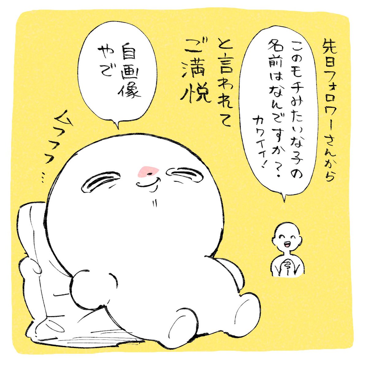 慎本真-SS manga diary- (@shinmotoshindy) / Posts / X