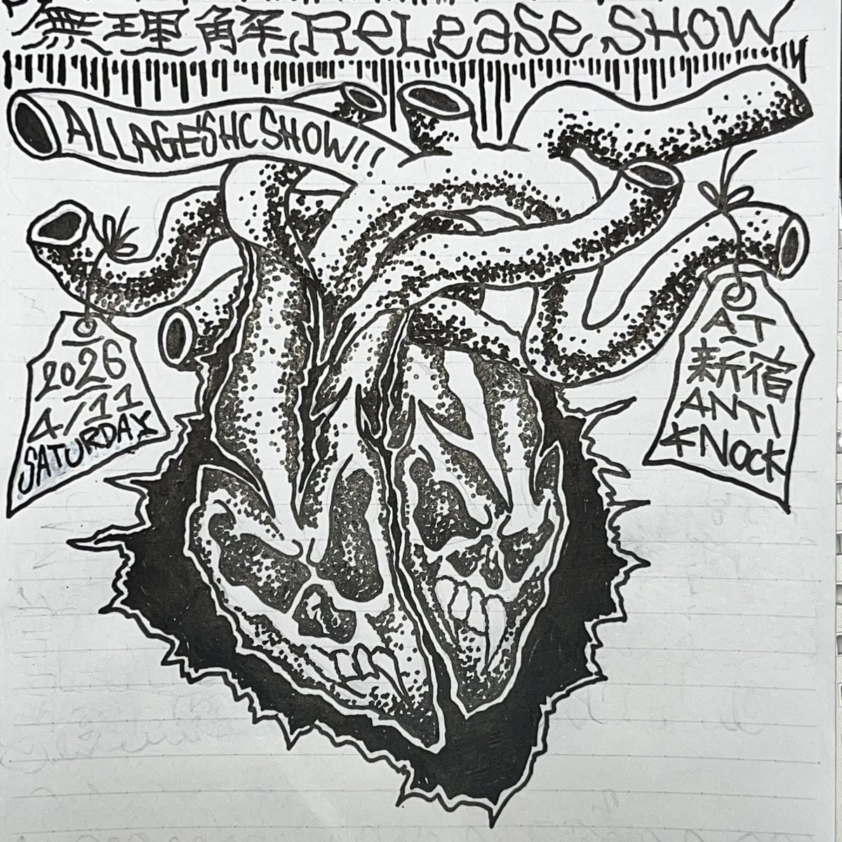 🫀nervous light of sunday 🫀