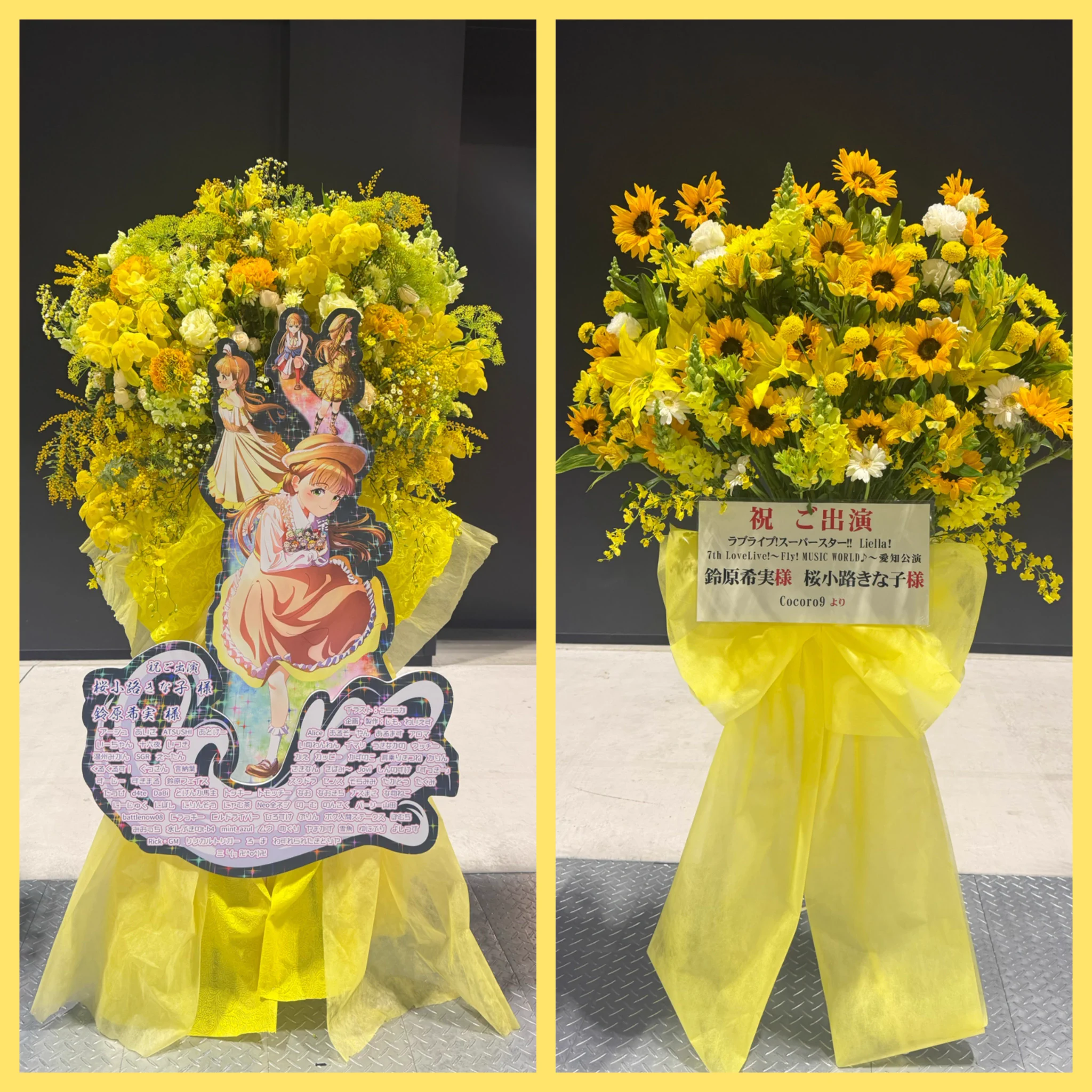 Liella! Collection 鈴原希実 セット 鈴原希実 on X: 
