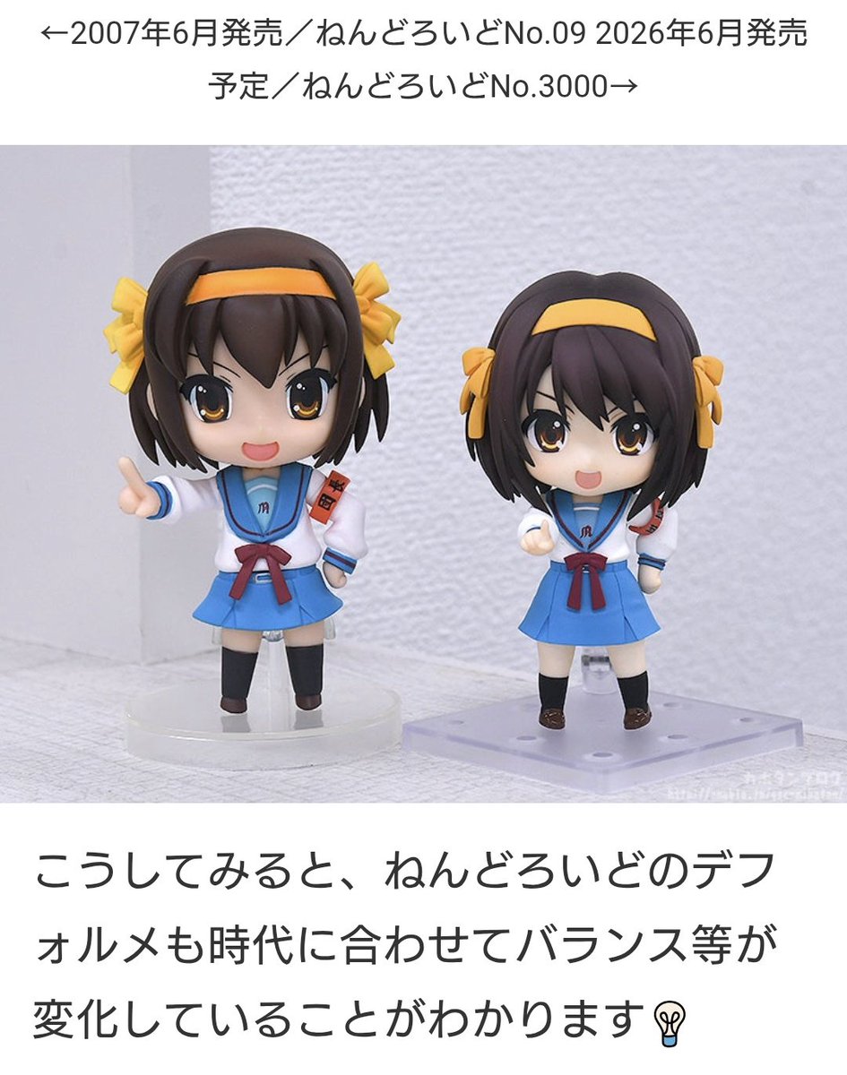 ゆきのん (@yukinon_brz) / Posts / X