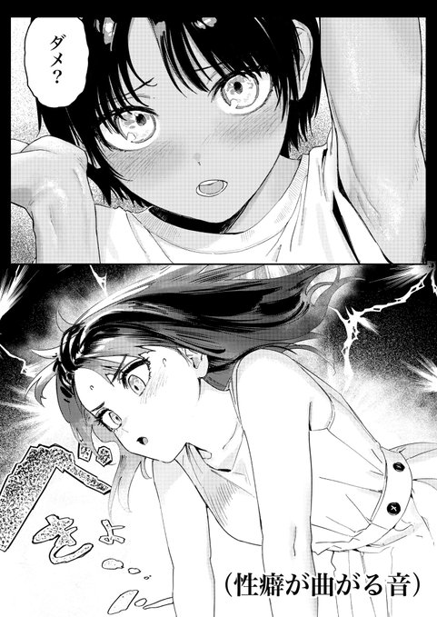 【0/12】
美人ショタに性癖を曲げられる話 