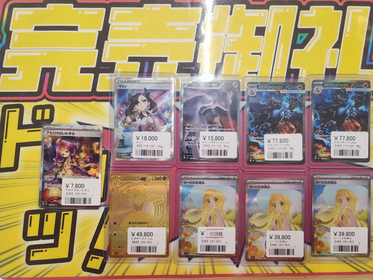 こちらご購入いただきました‼️ ありがとうございます✨ 鑑定品から