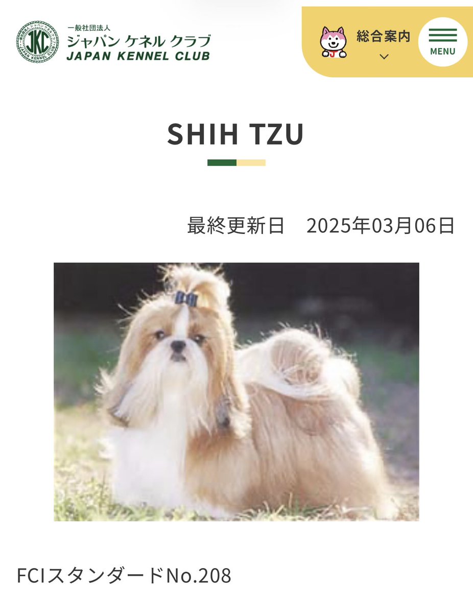 🤡「うちのC'zを連れてっていいですか？」