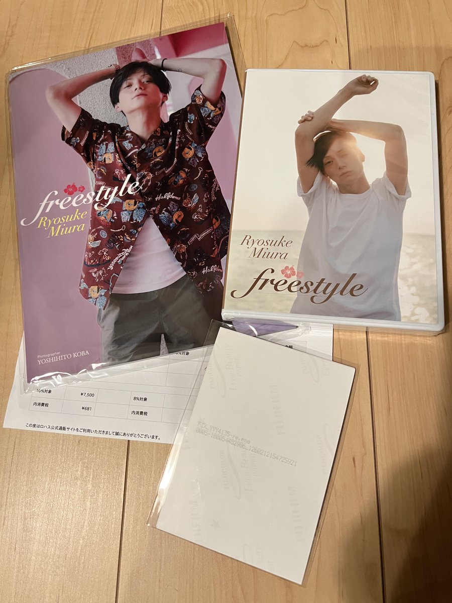 んー写真集DVDセットで通販購入して今日届いてたんだけど、、特典