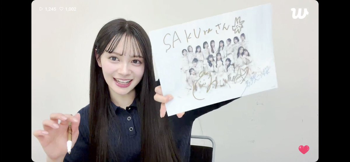 ちょい出遅れたけど見れました💖 Weverseいとももサイン！ #伊藤百花