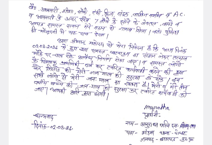 Anuradha tweet media