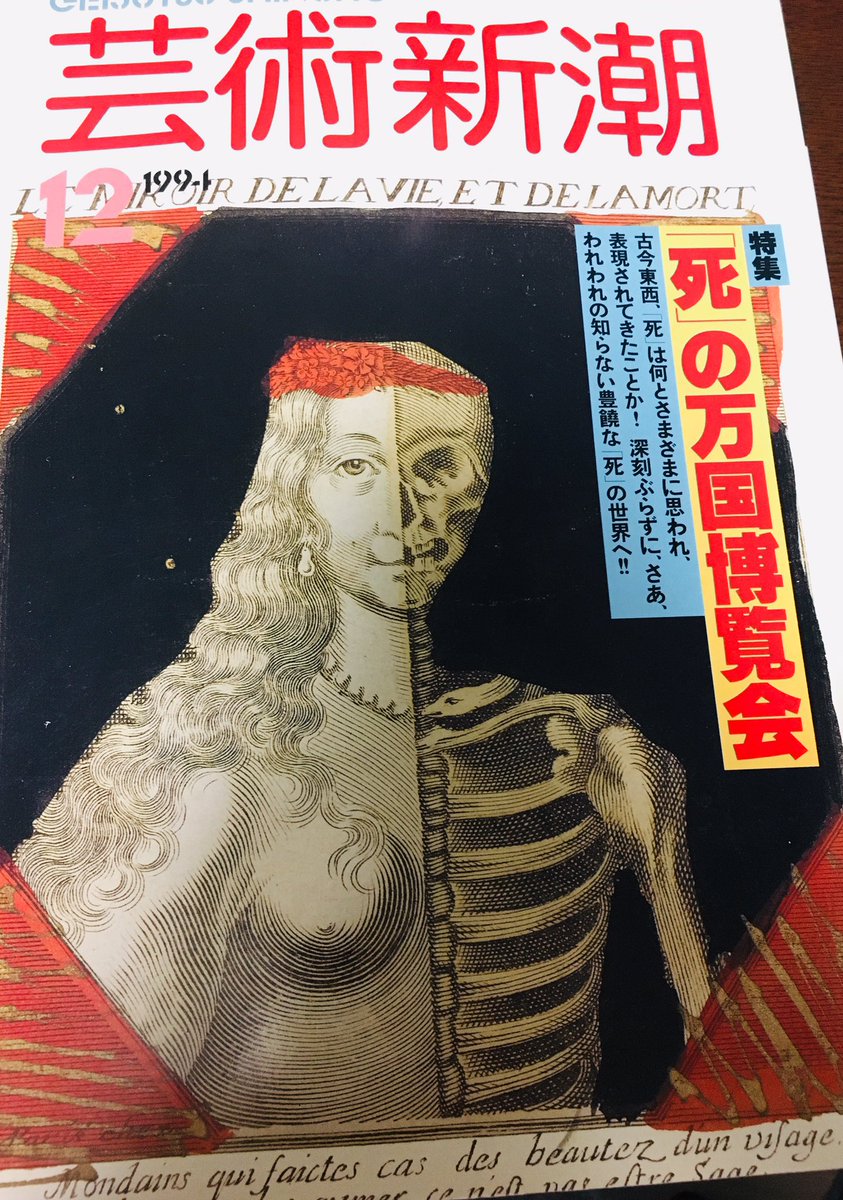 どろしー🧚 (@drosselgasse) / Posts / X