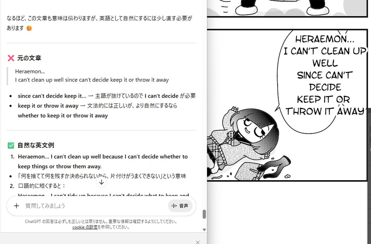 杉村 tweet media