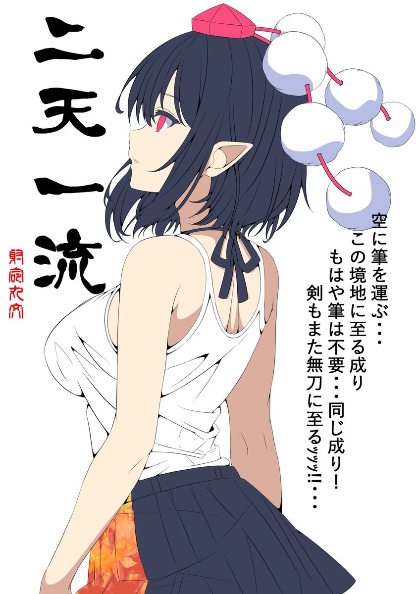 きたうらかすみ【例大祭こ51ab】 tweet media