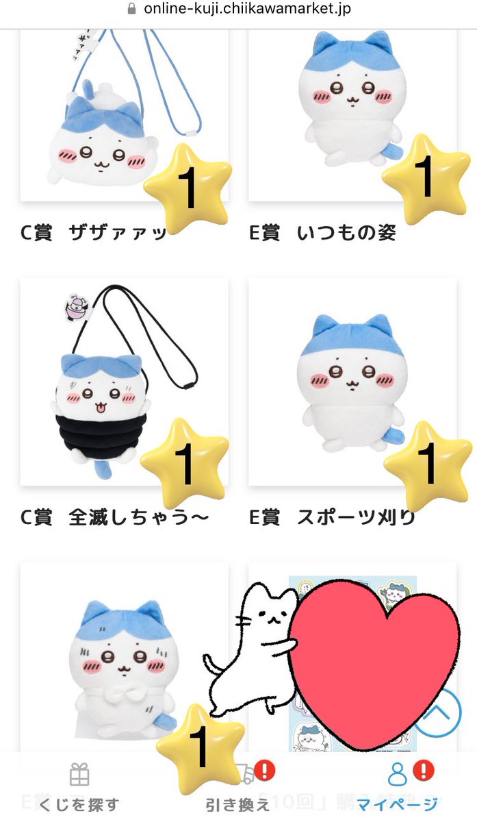 林檎🍏ིྀ໒꒱.*･ﾟ tweet media