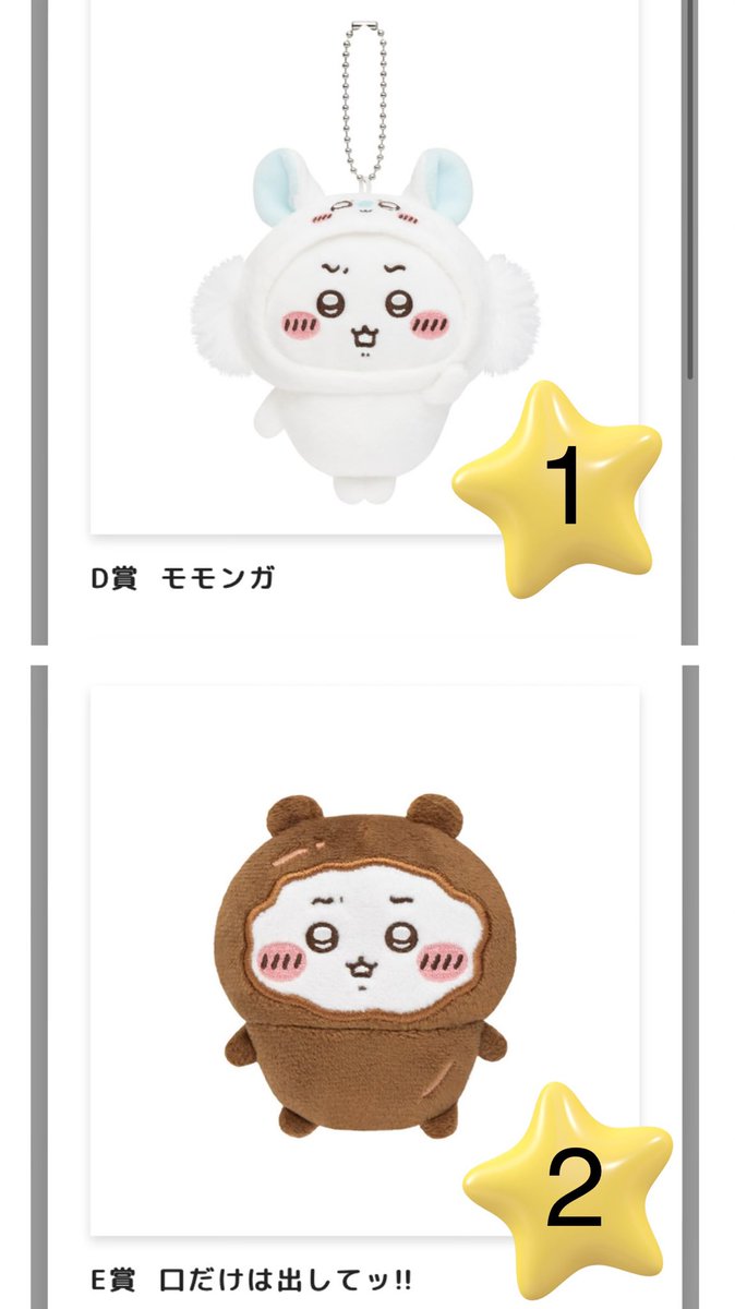 林檎🍏ིྀ໒꒱.*･ﾟ tweet media