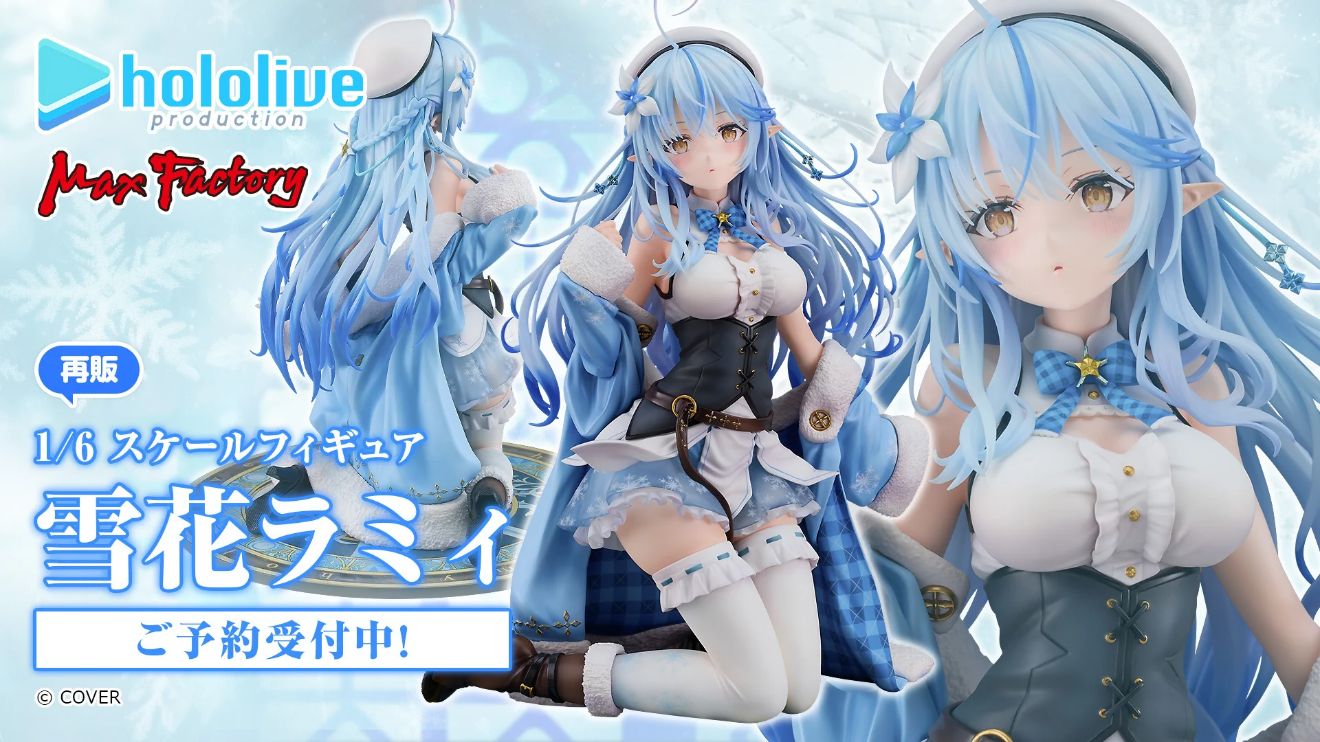 ホロライブプロダクション【公式】 on X: 