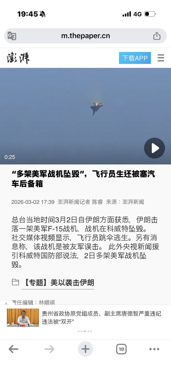 佐藤鹏 tweet media